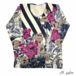 تصویر جلوی کار بلوز آستین بلند زنانه با کد LMN351