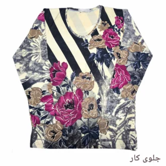 تصویر جلوی کار بلوز آستین بلند زنانه با کد LMN351