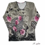 تصویر جلوی کار بلوز آستین بلند زنانه با کد LMN318