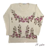 تصویر جلوی کار بلوز آستین بلند زنانه با کد LMN345